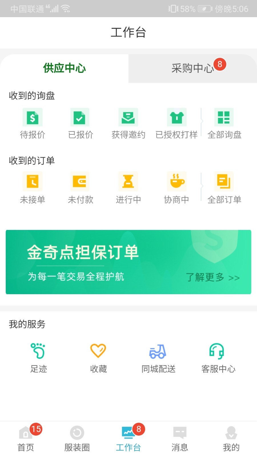 金奇点