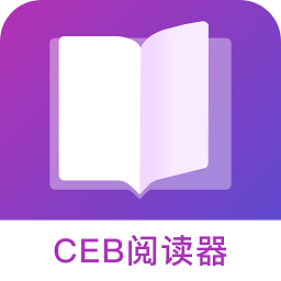 ceb阅读器免费版 V1.3