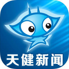 天健新闻官方版 V1.0