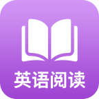 英语阅读君官方版 V1.0.0