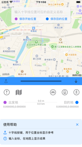 阿里地图