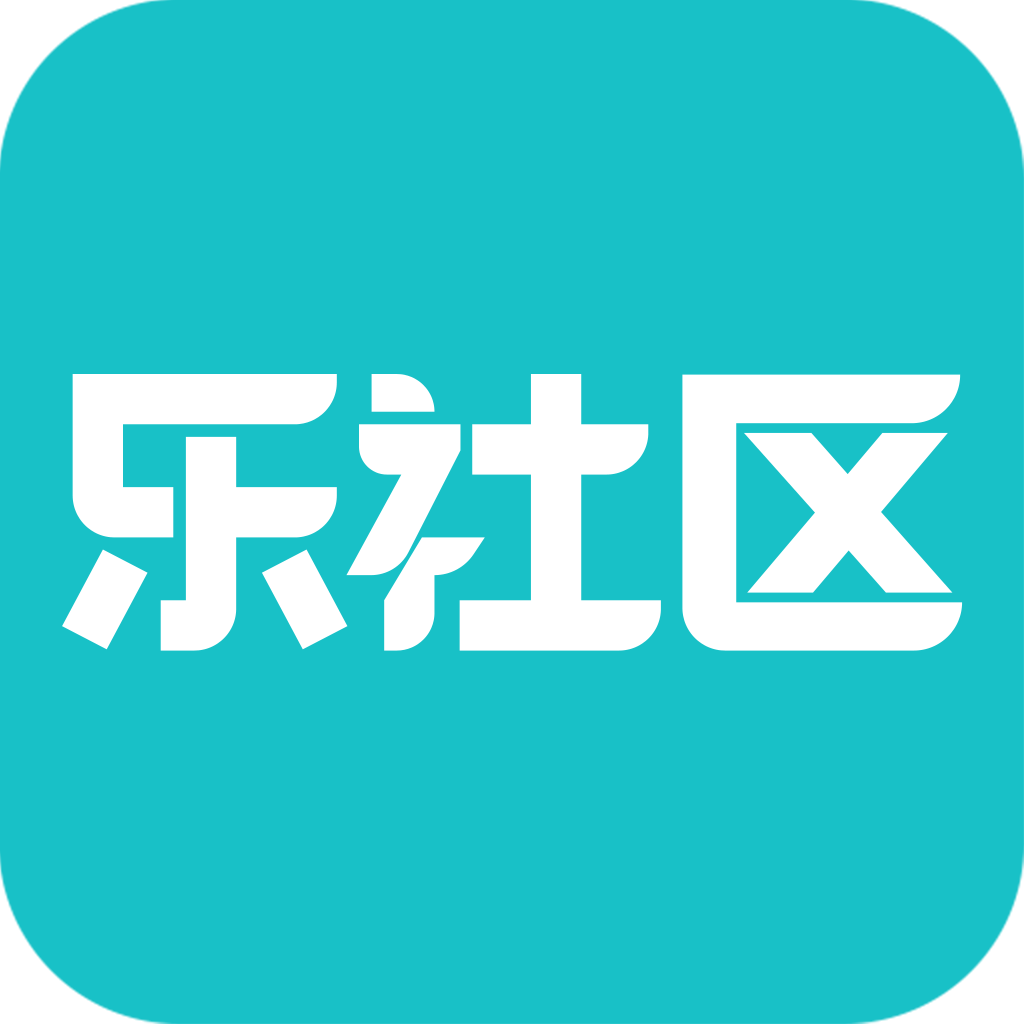 乐社区官方版 V1.2.2