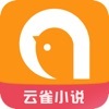 云雀小说ios免费版 V1.4