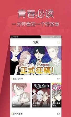 仓鼠漫画