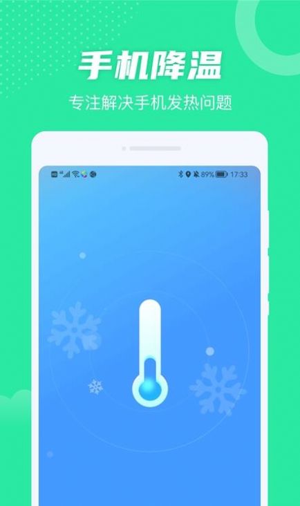 全民WiFi王