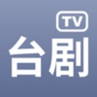 台剧TV免费观看版 V1.9.0