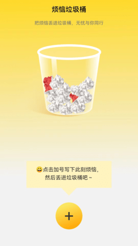 无忧流量管家