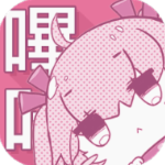 哔咔漫画隐藏入口版 V2.0