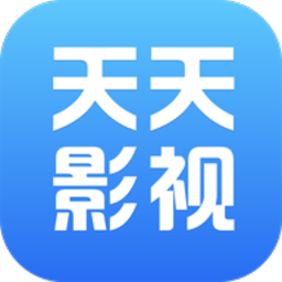 天天影视在线版 V1.2.2