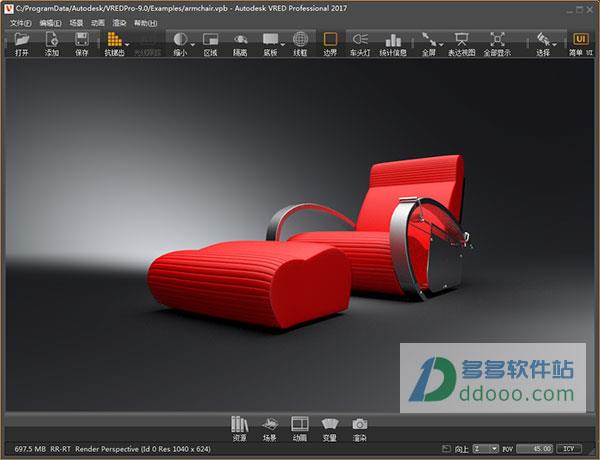 Autodesk Vred Rro 2017中文破解版(附安装教程)