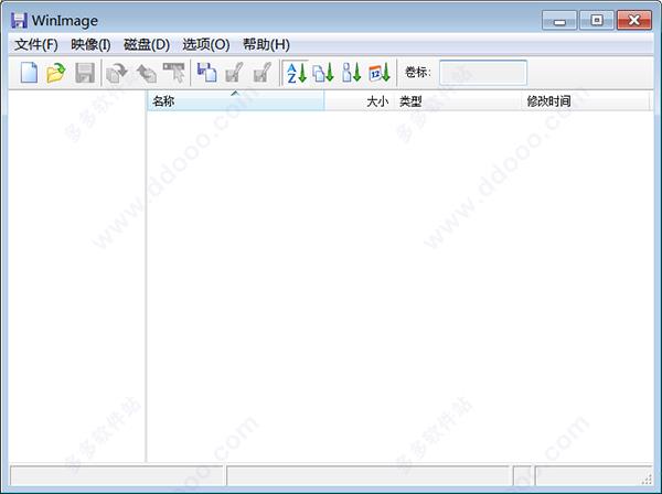 winimage汉化破解版 v9.0绿色版