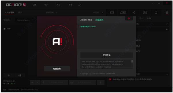 mirillis action 4中文破解版(附安装教程) v4.29.3完整版