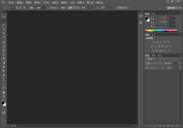 photoshop cs6破解补丁