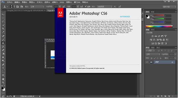 photoshopcs6破解版免费中文版 v13.0.0