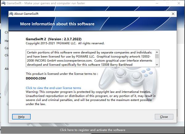 PGWare GameSwift破解版 v2.3.7.2022附安装教程