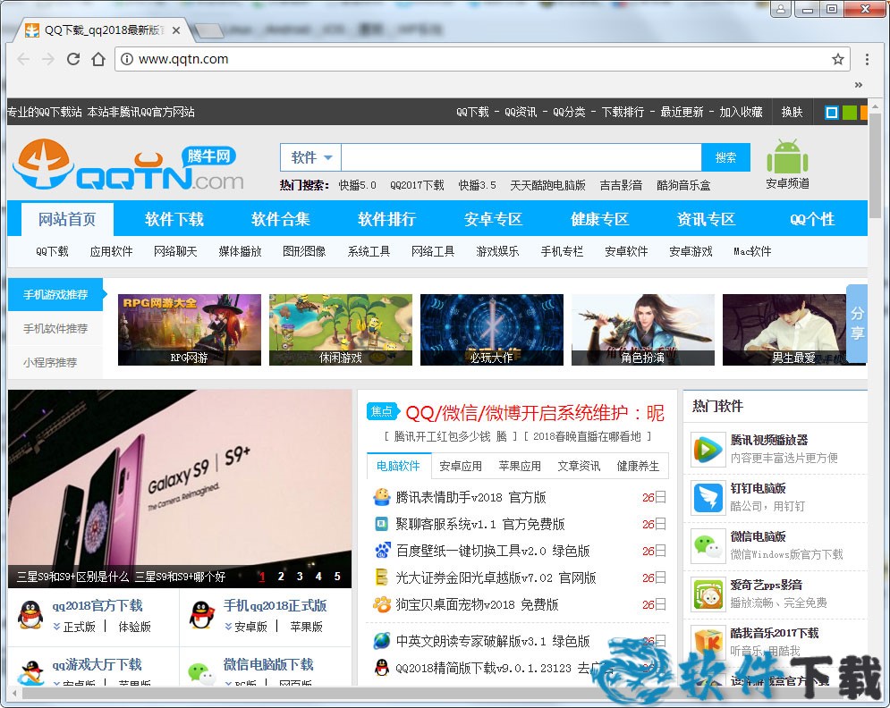 SRWare Iron for mac截图2