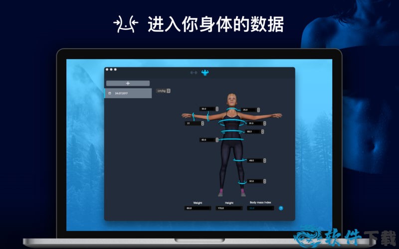 人体解剖学3D Mac版截图1