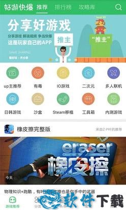 人体解剖学3D Mac版截图3