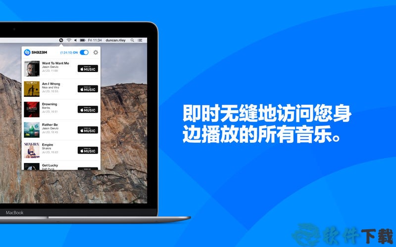 Shazam Mac版 V1.2.4 截图1