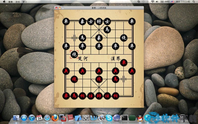中国象棋Mac版截图1