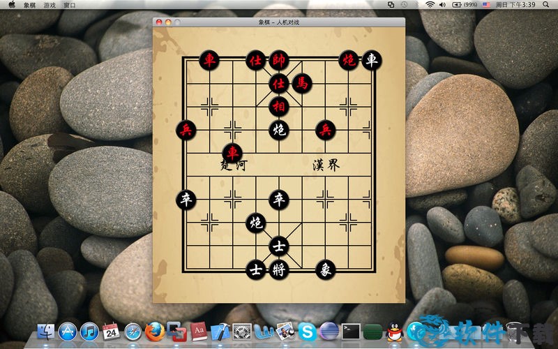 中国象棋Mac版截图2