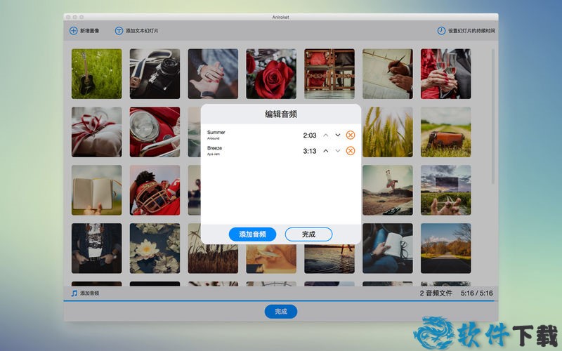 照片幻灯片视频制作器Mac版 V2.0.8 截图1