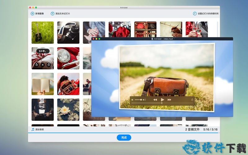 照片幻灯片视频制作器Mac版 V2.0.8 截图2