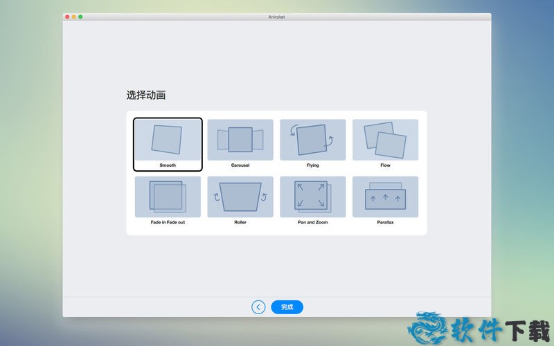 照片幻灯片视频制作器Mac版 V2.0.8 截图3