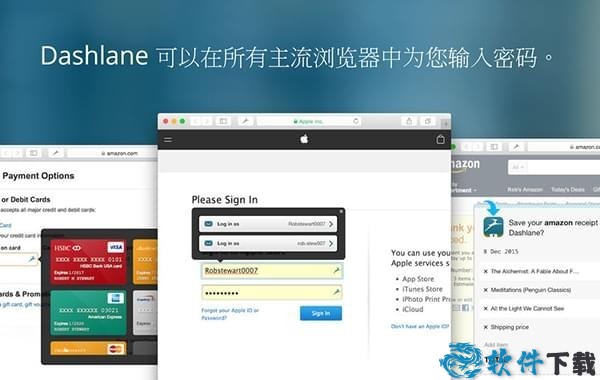 Dashlane mac版下载截图2