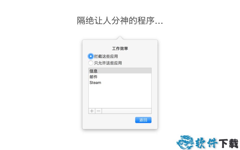 1Focus mac版下载截图1