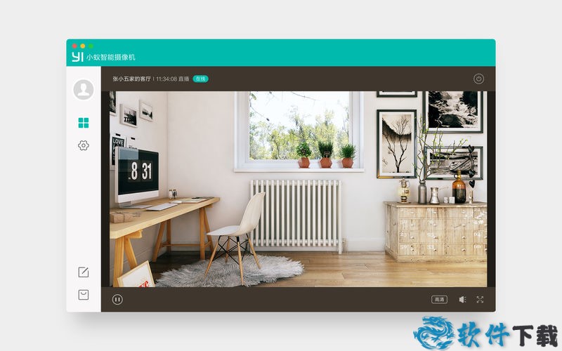 小蚁智能摄像机mac版截图3