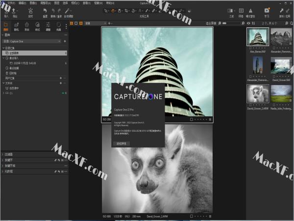 Capture One 22 (图片编辑软件)v15.3.2 激活破解版