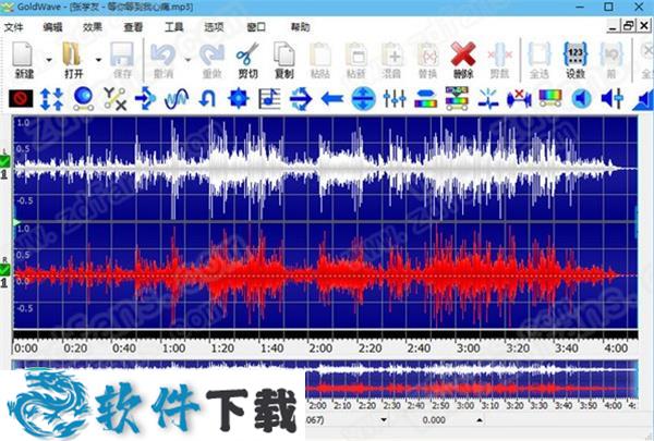 GoldWave v6.35 中文授权破解版