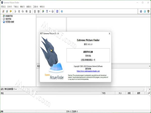 Extreme Picture Finder v3.62.1激活破解版
