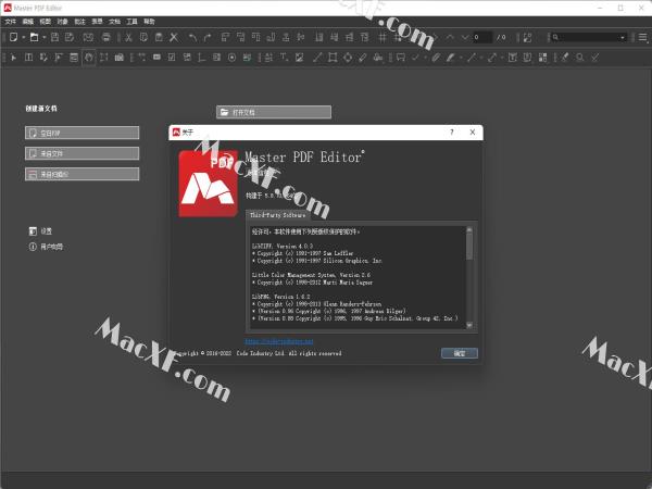 Master PDF Editor(PDF编辑器)v5.8 破解版