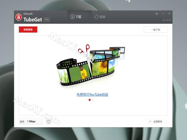 Gihosoft TubeGet Pro(YouTube 视频下载工具)v8.9.70 专业破解版