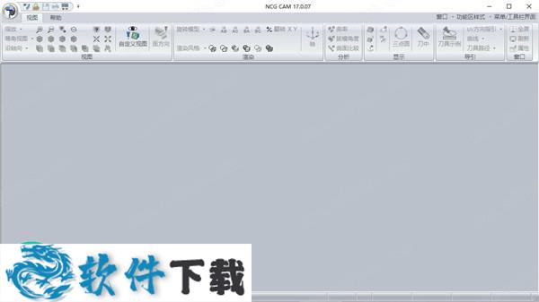 NCG CAM v17.0.07 授权破解版