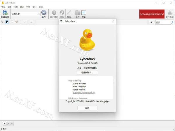 Cyberduck(FTP/SFTP工具) v8.4.1.38006 官方版