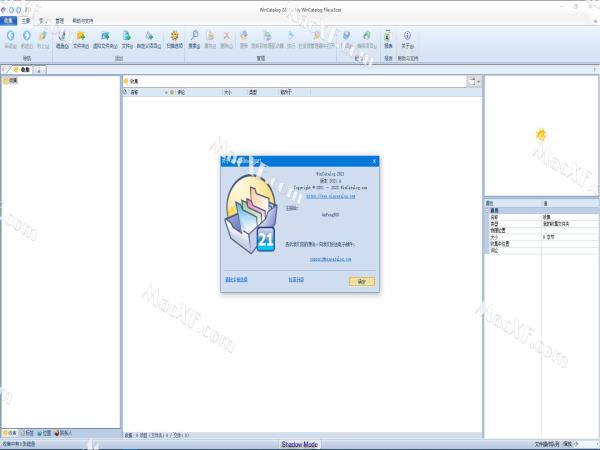 WinCatalog 2021 v2021.4 破解版