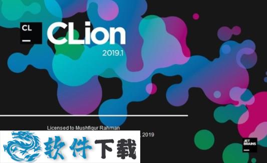 JetBrains CLion 2019 汉化破解版(附破解补丁+安装教程)