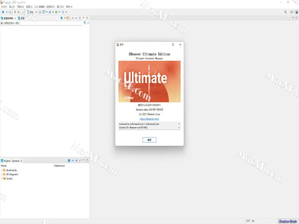 DBeaver(数据库管理软件)v22.2注册破解版