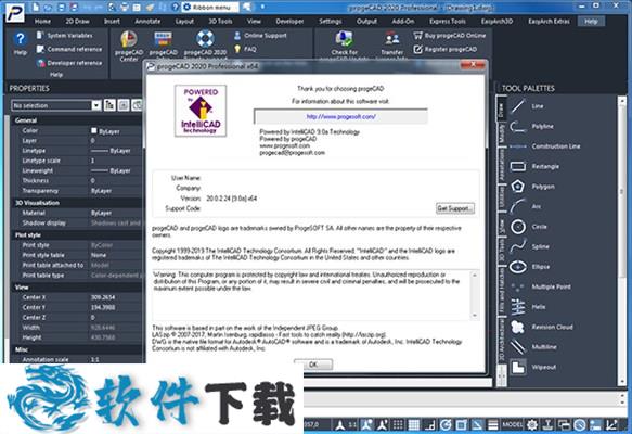 ProgeCAD2020 直装破解版（附破解补丁）