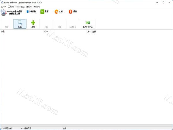 SUMo(软件升级检测工具) v5.15.2.524 文注册便携版