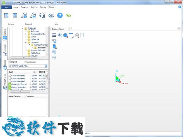 Vero WorkXplore 2021破解版