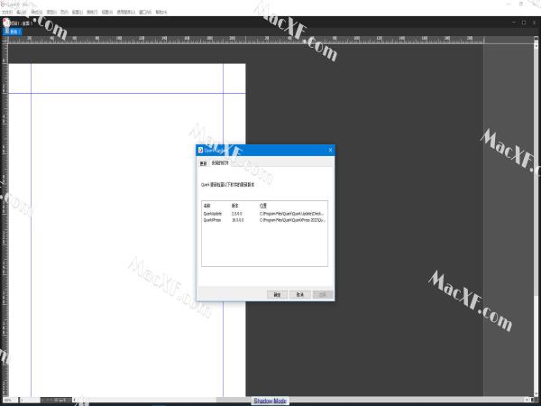 QuarkXPress 2022 (版面设计软件)v18.5 中文特别版