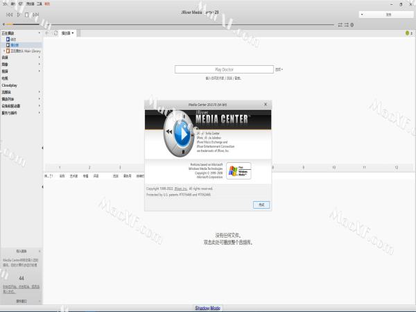 JRiver Media Center(多媒体管理软件)v29.0.70 激活版