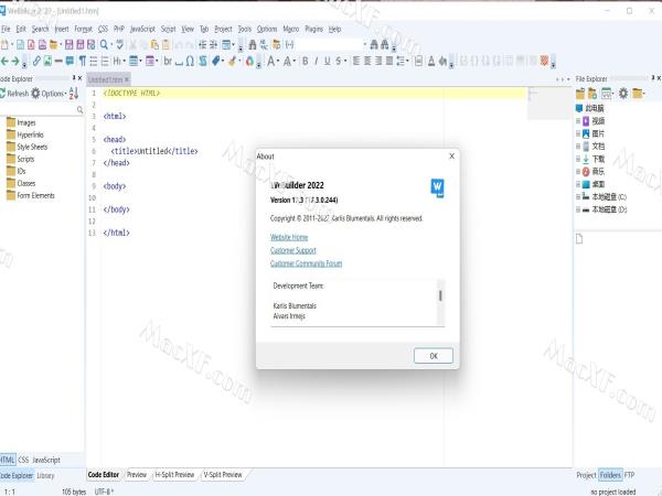 Blumentals WeBuilder 2022(Web代码编辑工具)v17.4 注册破解版