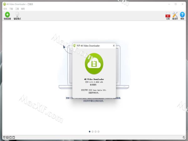 4K Video Downloader(高清视频下载软件)v4.21 破解版