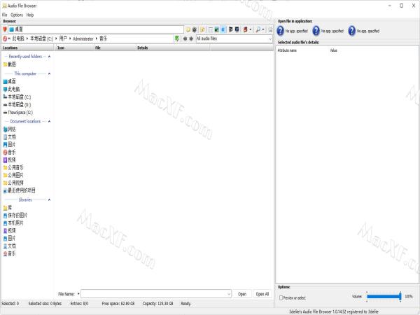 3delite Audio File Browser(音频文件浏览器)v1.0.15.54 破解版