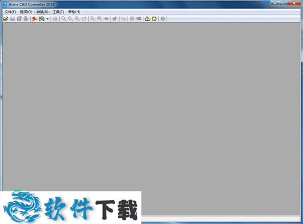 Acme CAD Converter 2018 汉化绿色破解版
